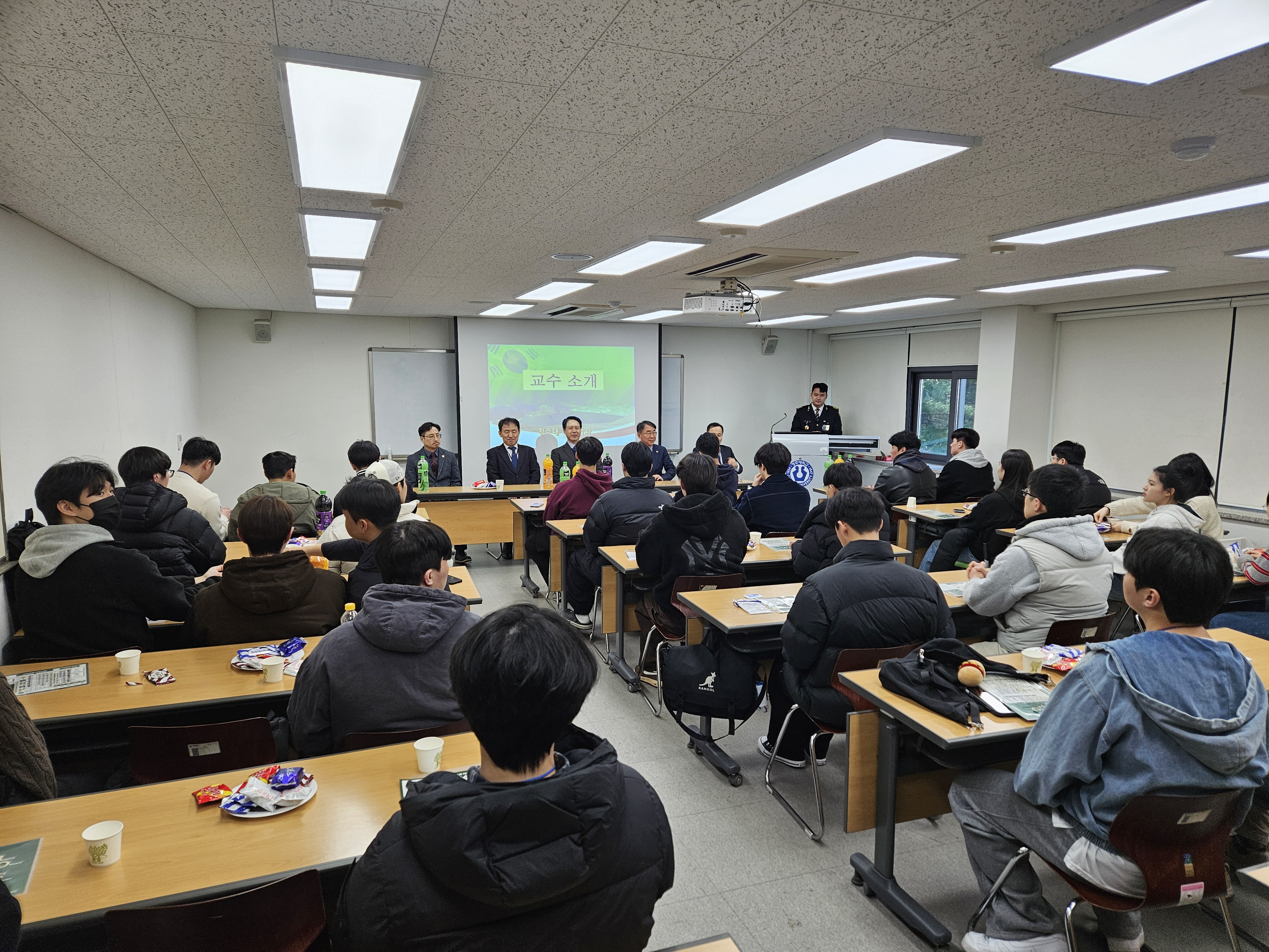 16기 오티 교수소개(260223).jpg