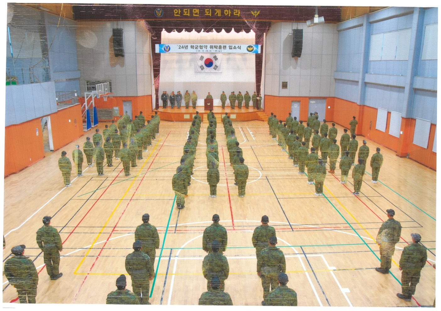 24 특전훈련(241226).jpg