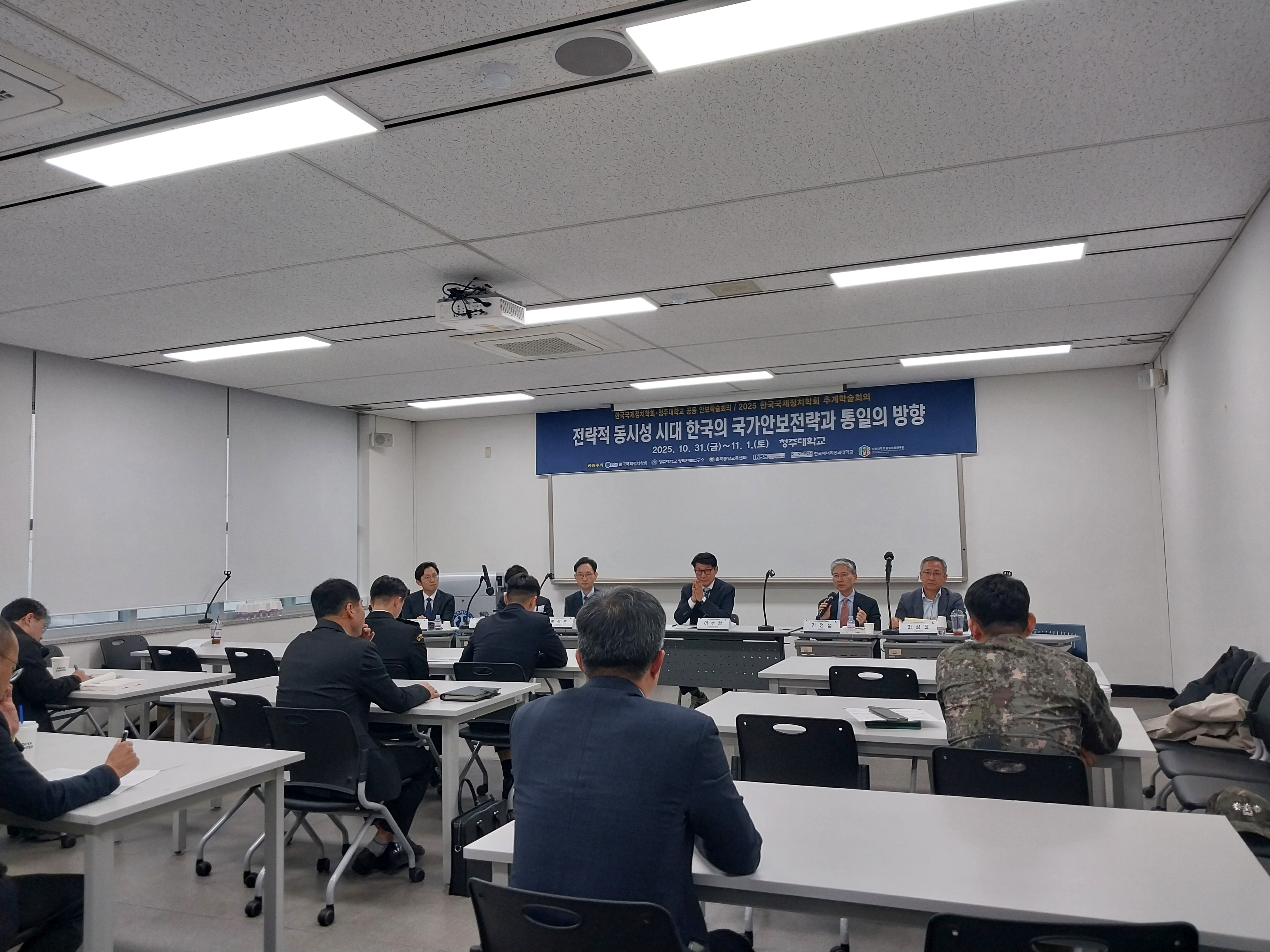 2025 국방학술회의(251031~)1.jpg