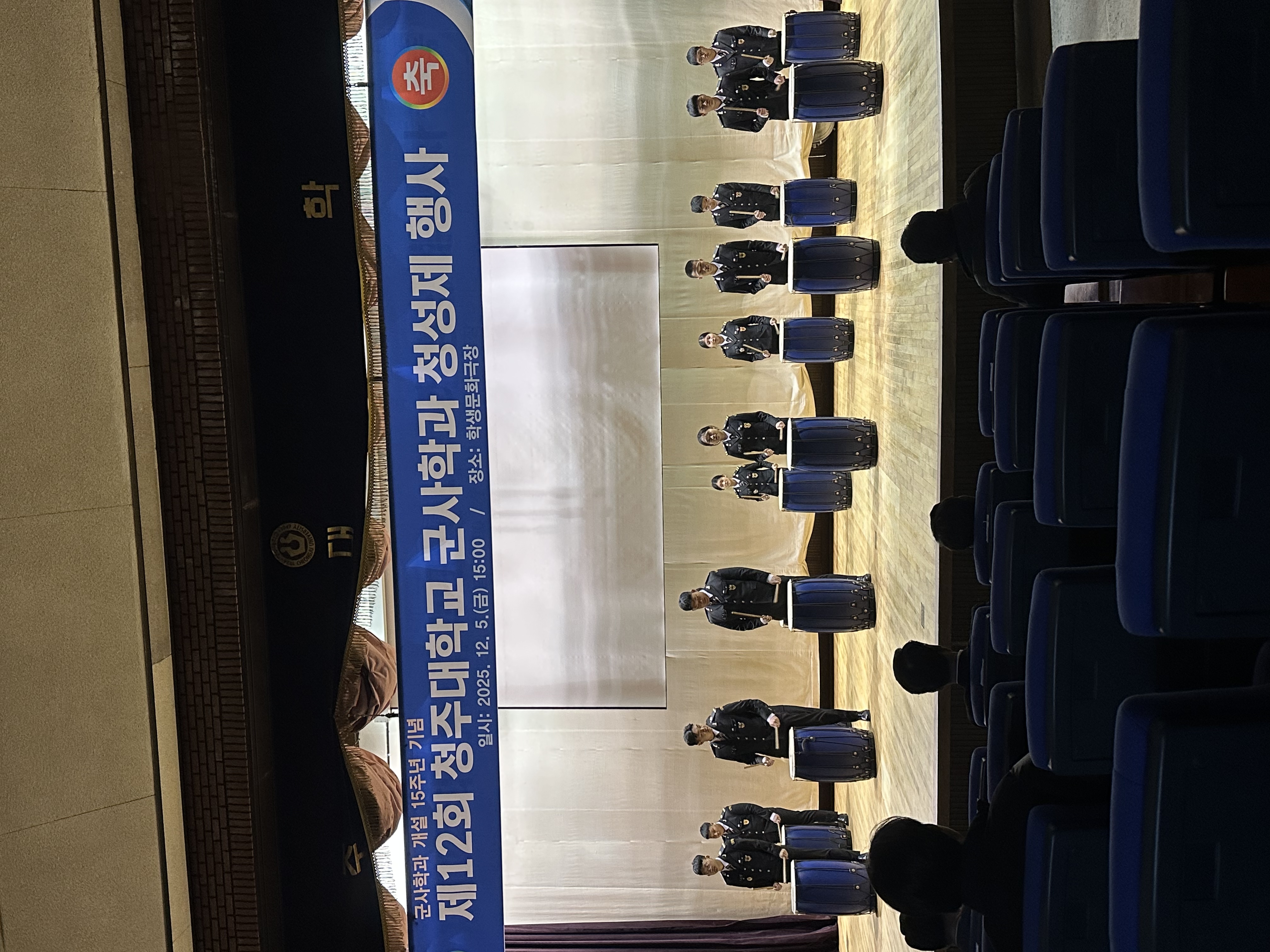 12회 청성제 난타.jpg